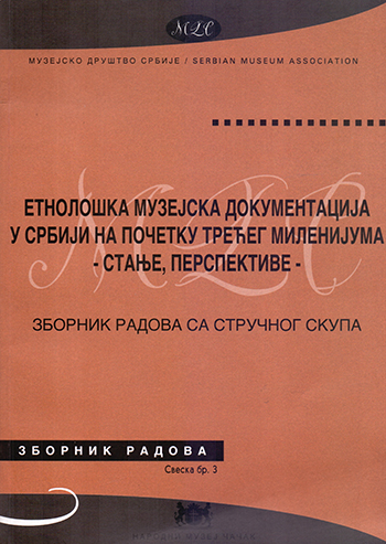 Етнолошка музејска документација у Србији на почетку трећег миленијума