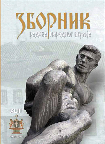 National Museum Journal Народног музеја XLIII