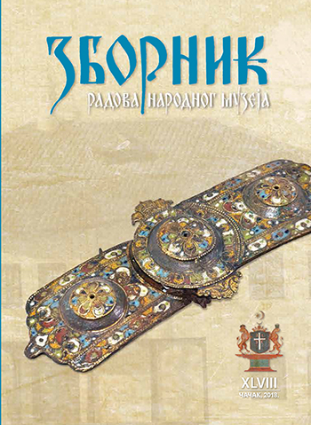 National Museum Journal Народног музеја XLVIII
